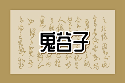 黄历万年历黄道吉日,黄道吉日网,出行黄道吉日