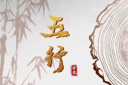 今日日历黄历|今天老黄历查询|吉日查询老黄历