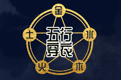 今日农历黄道吉日查询|农历|今天农历日期