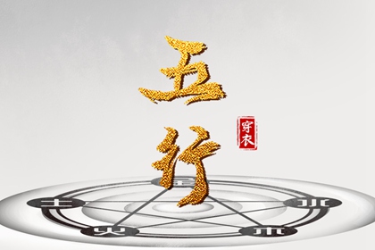 择吉黄历每日宜忌 结婚择吉日 择吉皇历