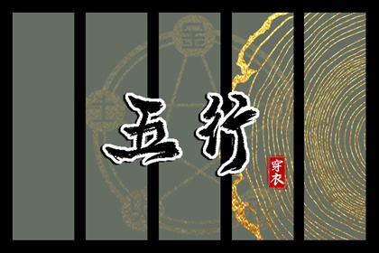 择吉黄历每日宜忌_择吉日大全_结婚择吉日