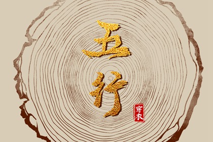 日历万年历查询 今日万年历查询 万年历黄历查询