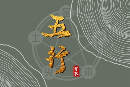 黄历2025年黄道吉日查询|择吉老黄历皇历|老黄历查询2025年